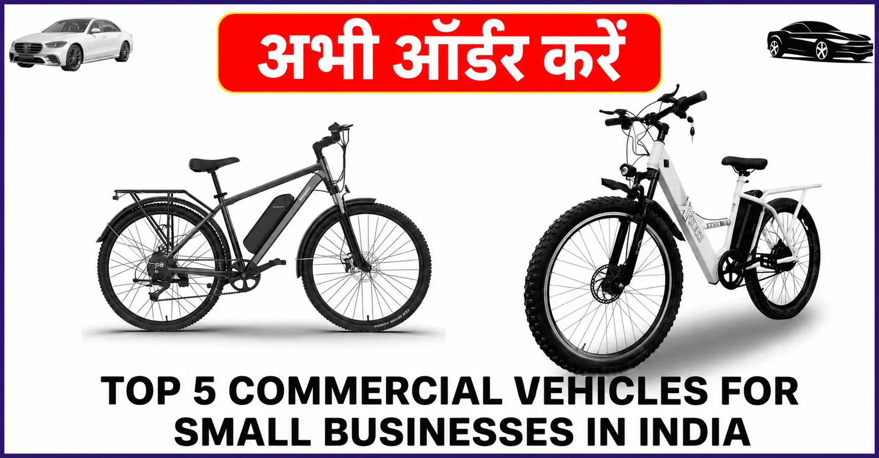 Top 5 Commercial Vehicles for Small Businesses in India (2026 Guide)